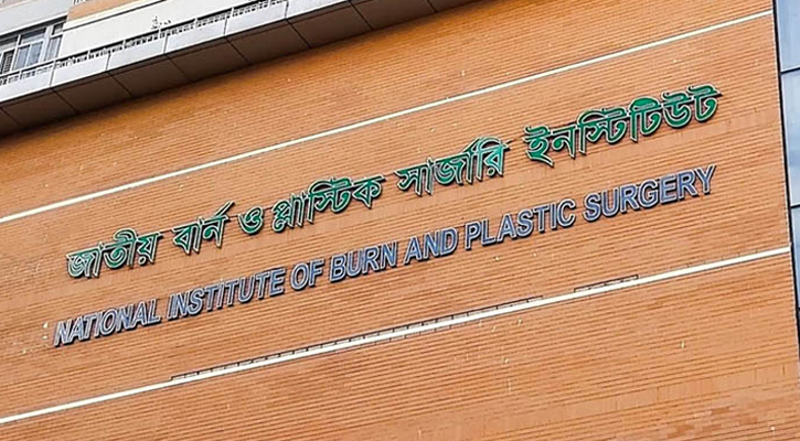 টঙ্গীতে দগ্ধ আরও একজনের মৃত্যু, নিহত বেড়ে ৩